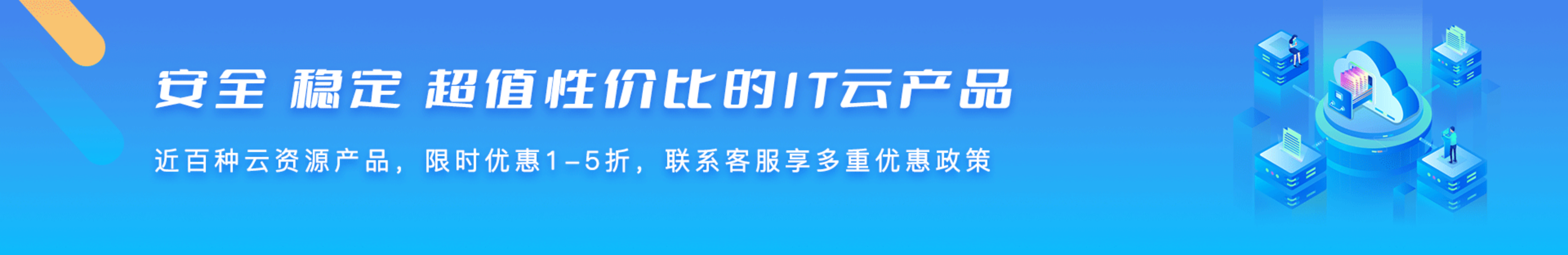 幻灯片1